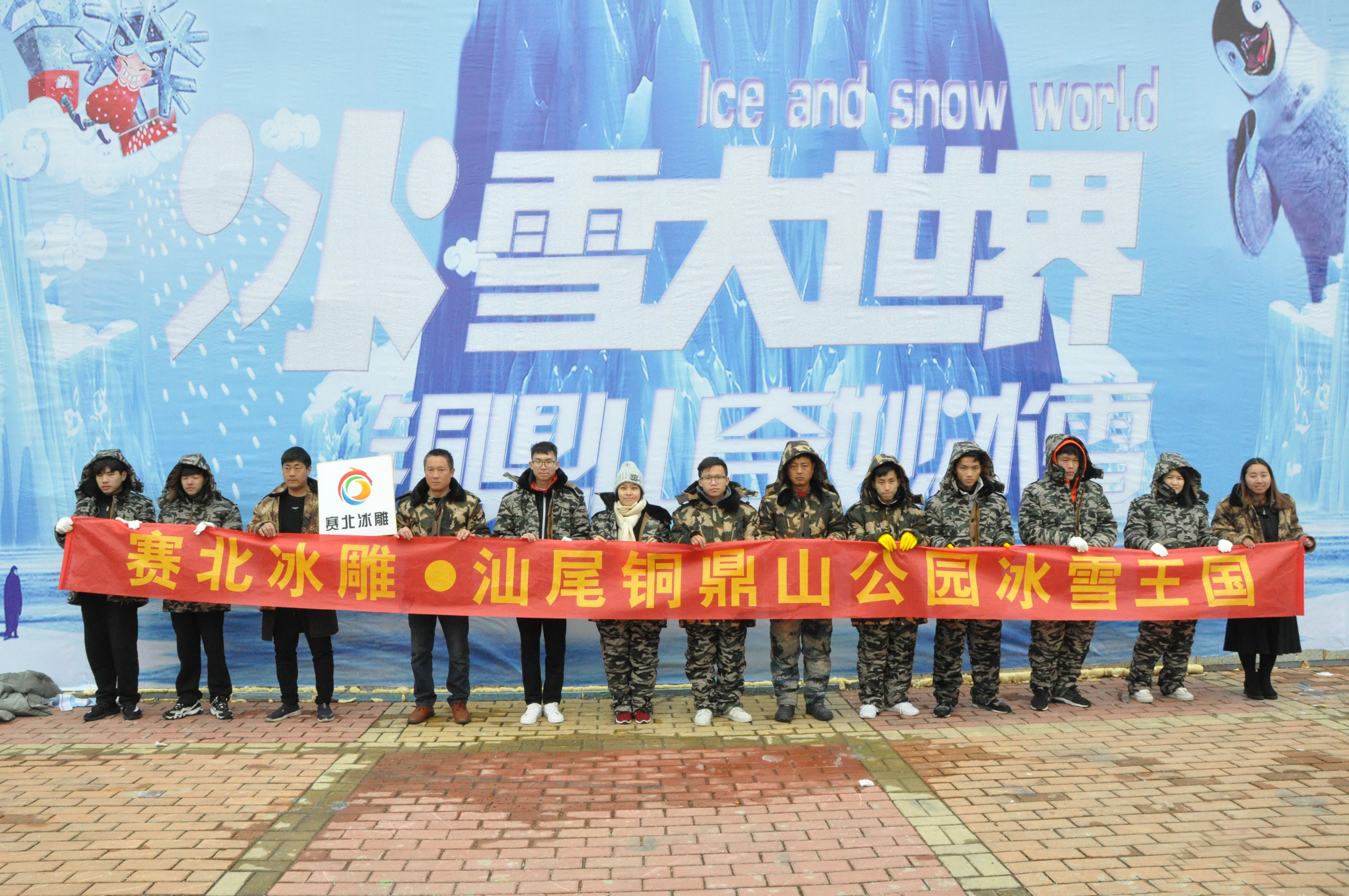 2025年12月冰雕制作厂家推荐：冰雕展艺术设计大型匠心工艺与奇幻视觉盛宴之选(图1)