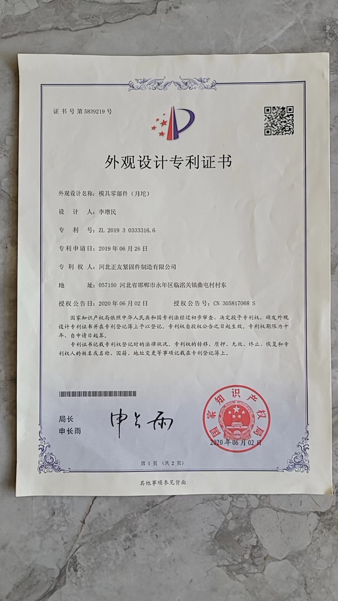 图片