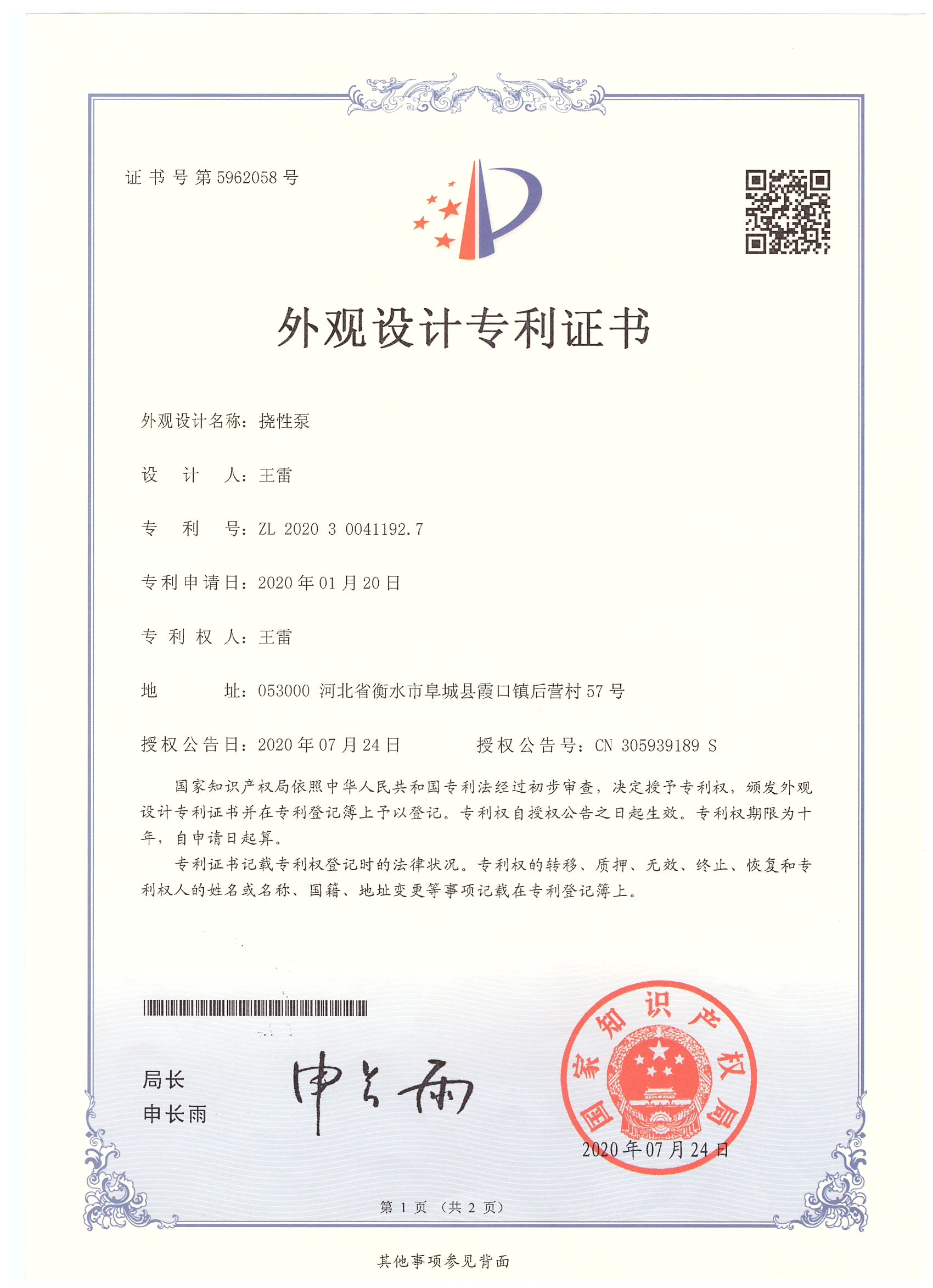 图片