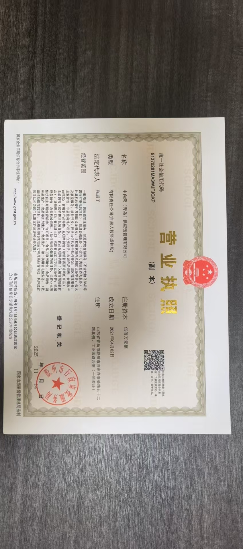图片