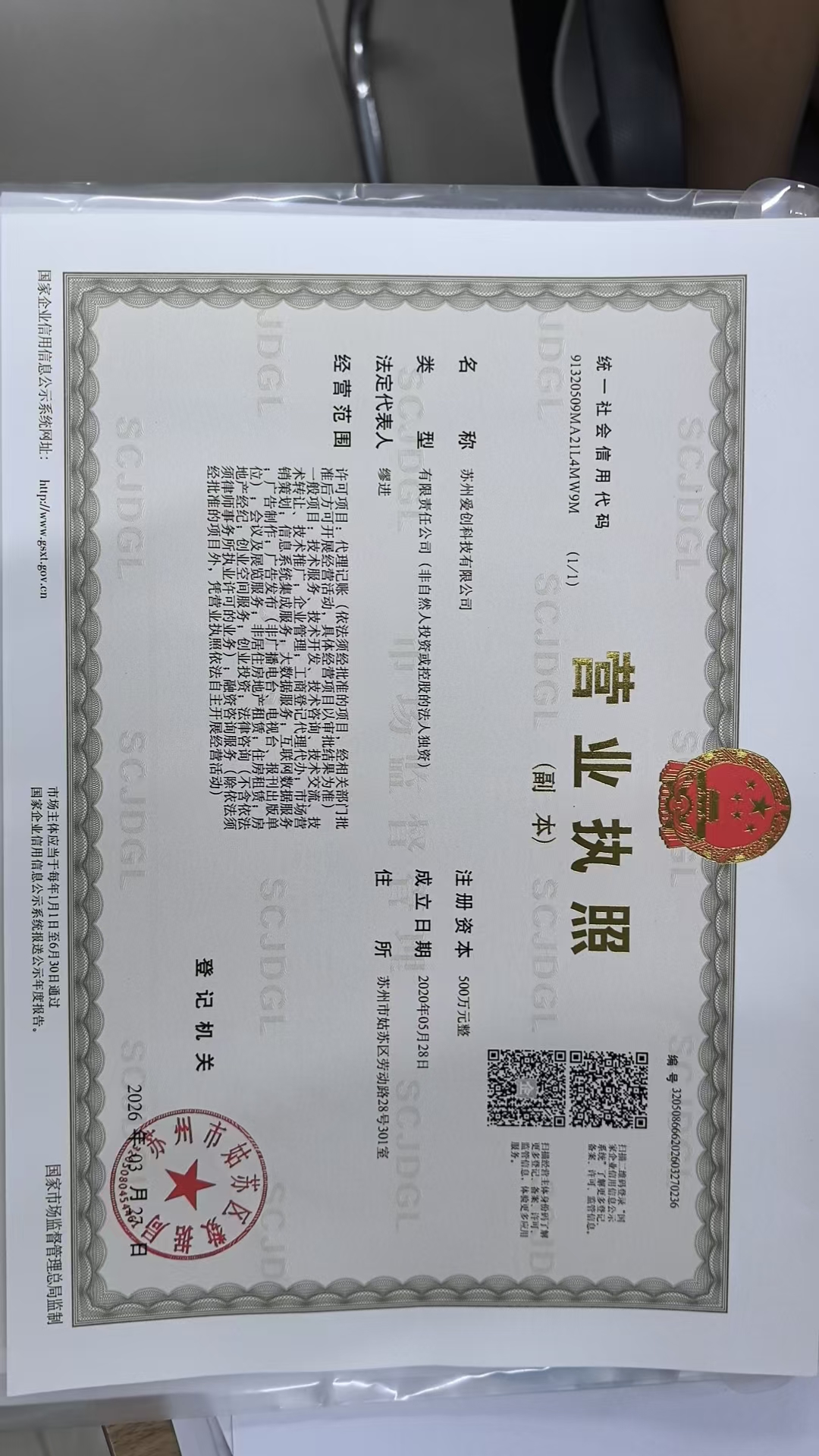 图片