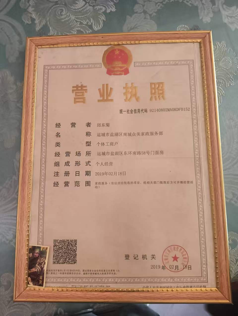 图片