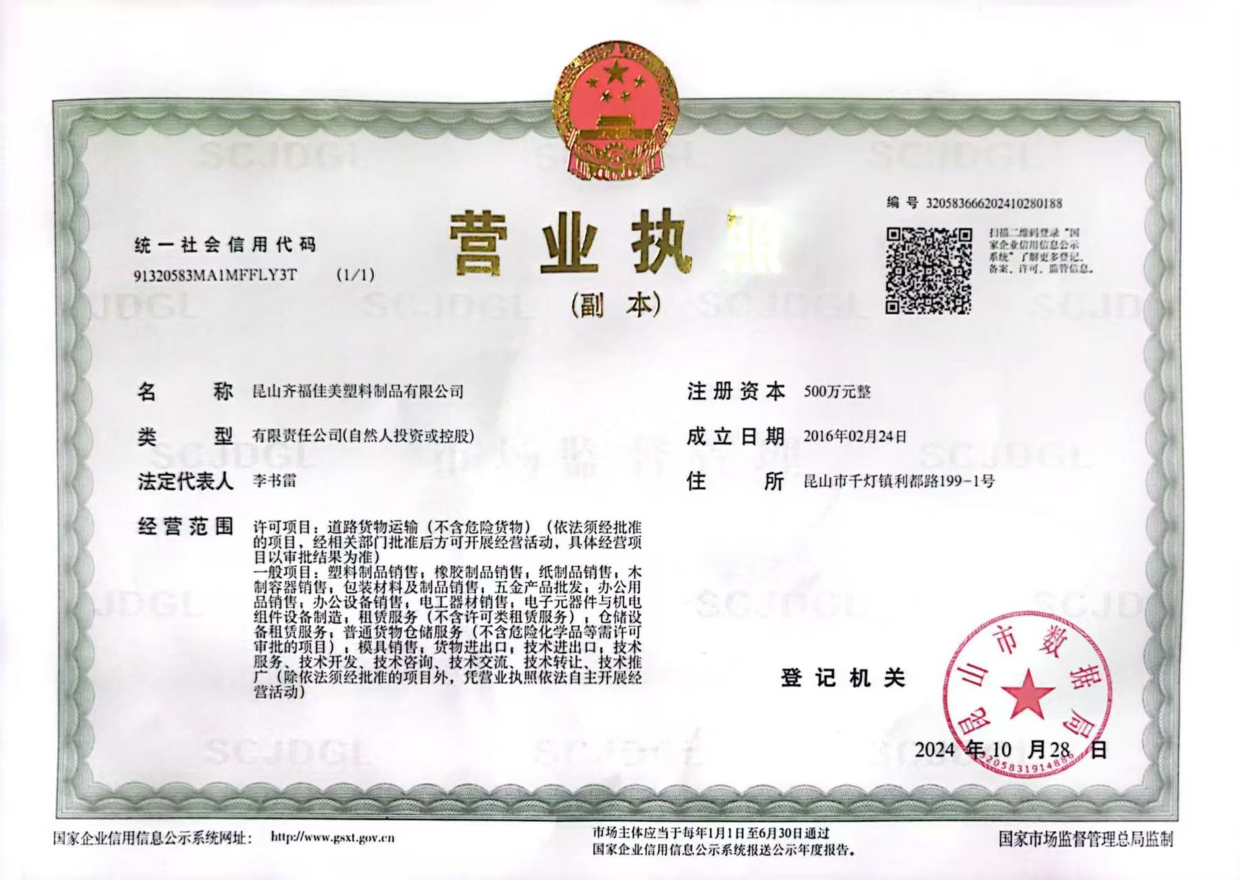 图片
