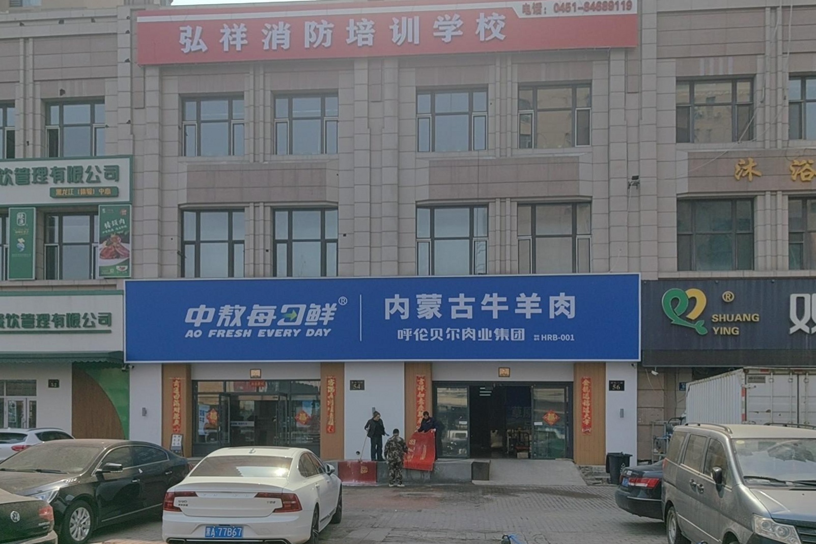图片