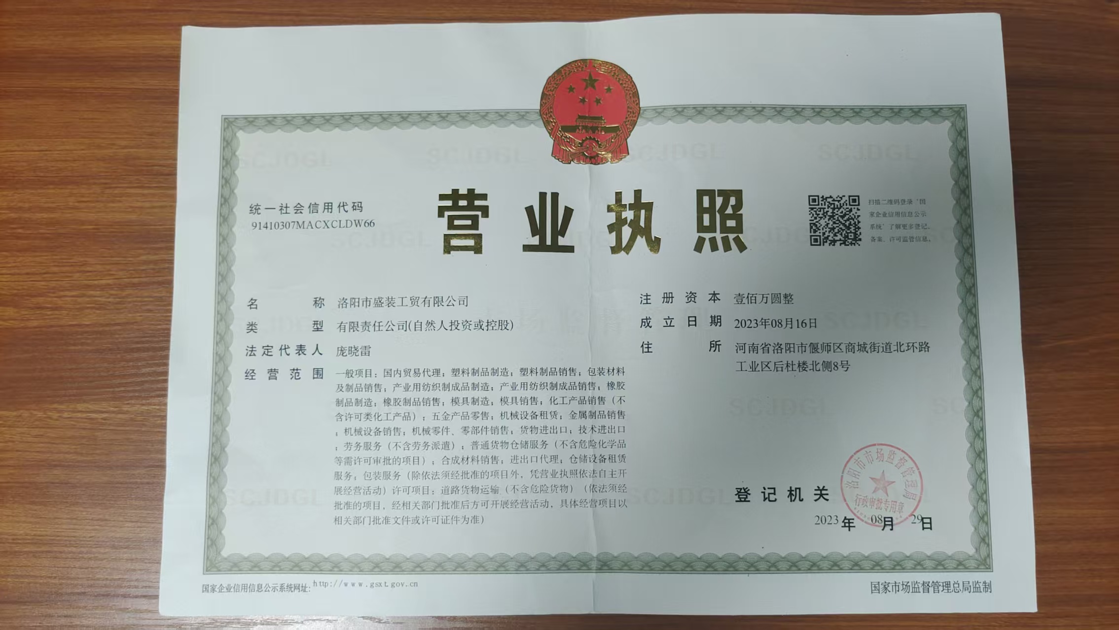 图片