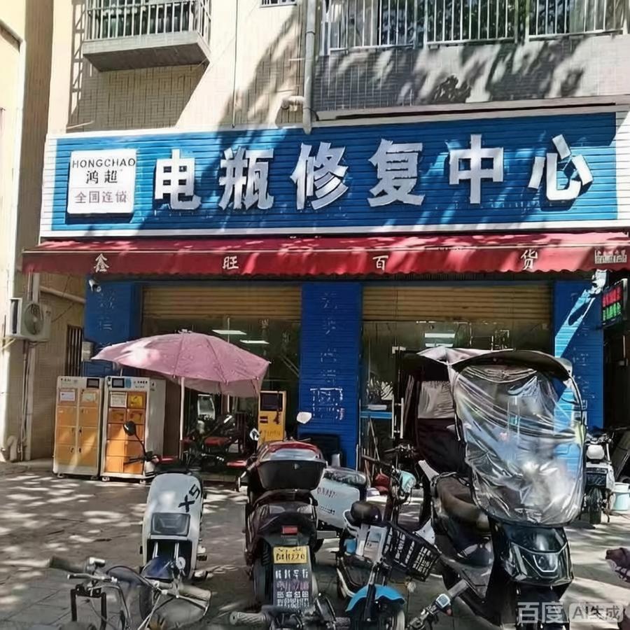 图片