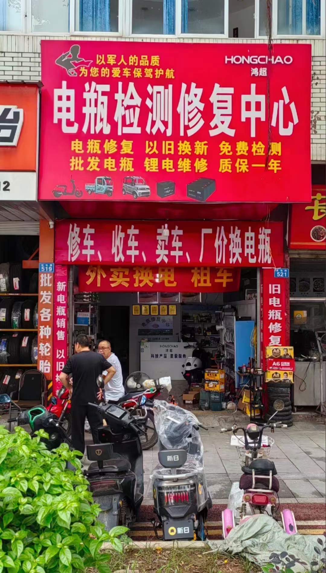 图片