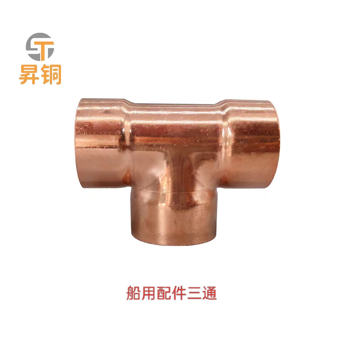 湖州铜管件批发