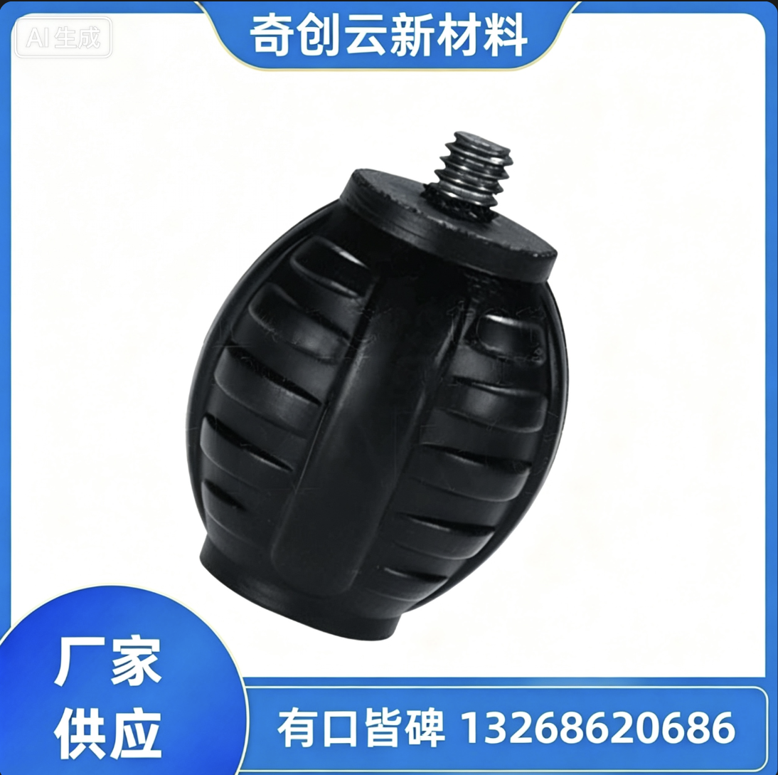 东莞减震球