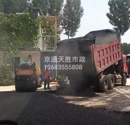 北京小面积路面修补