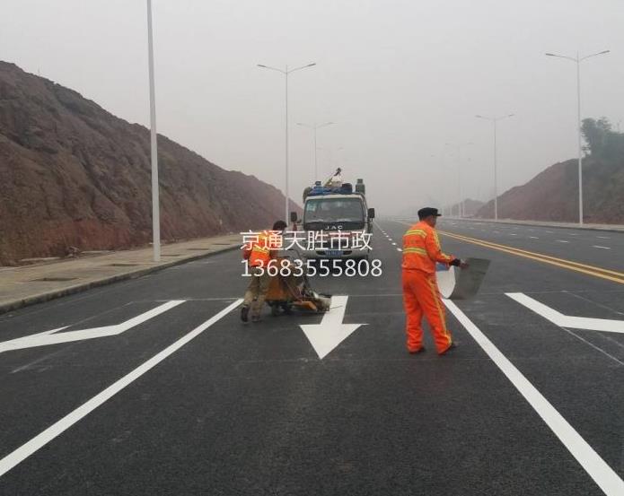 北京道路划线